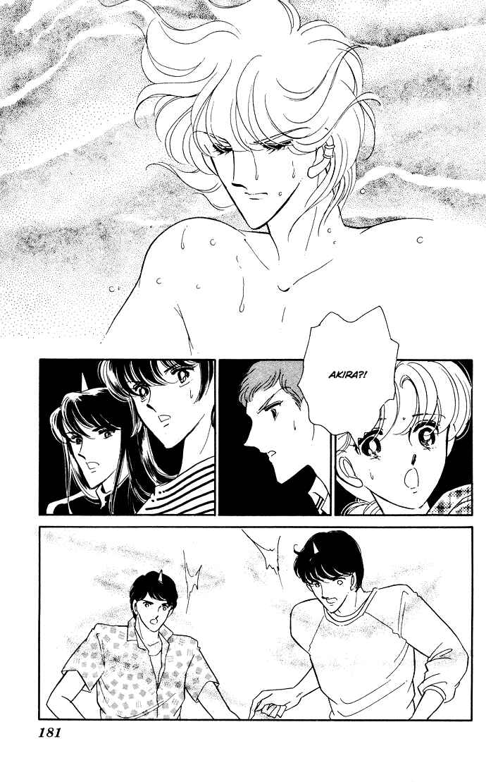 Page 51 Chapter 46 Blue Seal