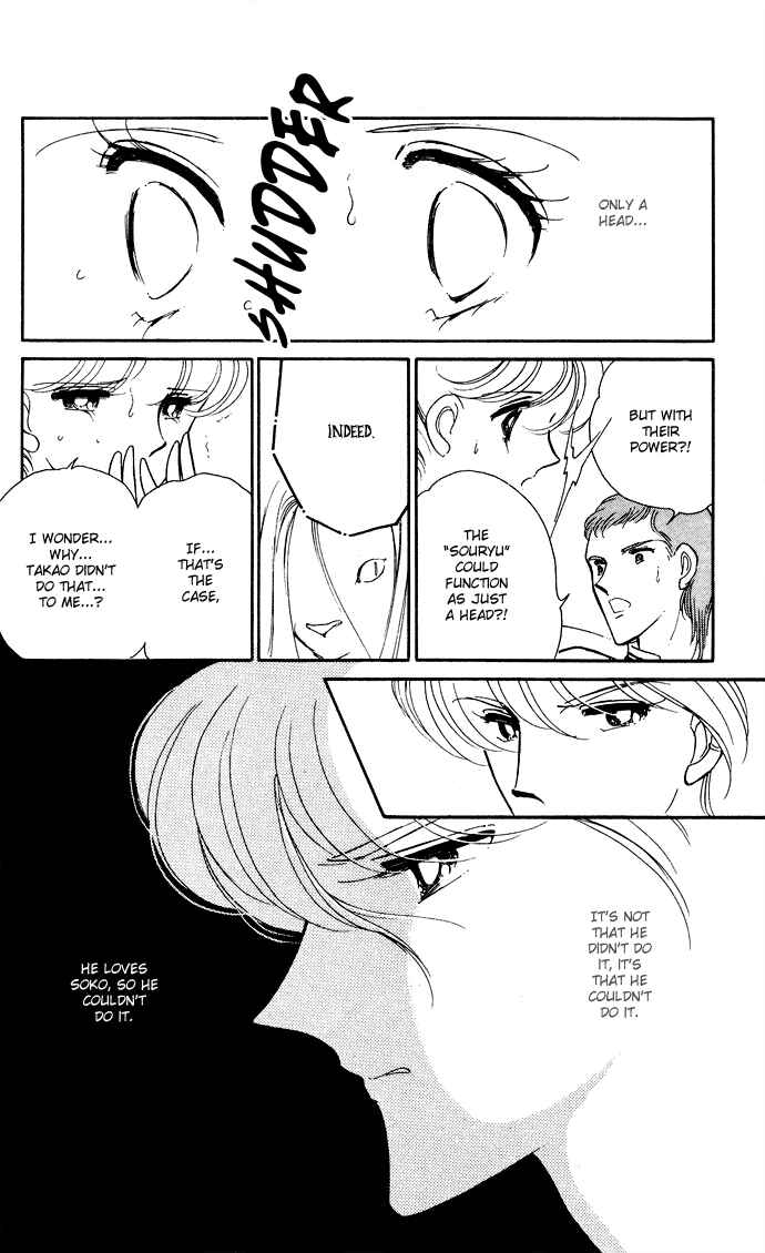 Page 6 Chapter 46 Blue Seal