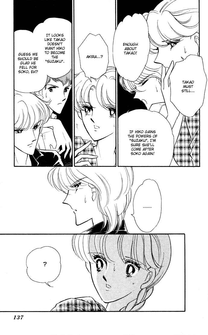 Page 7 Chapter 46 Blue Seal