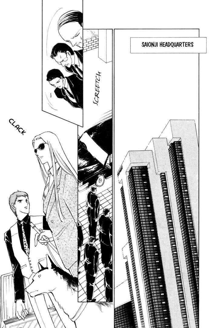 Page 14 Chapter 35 Blue Seal