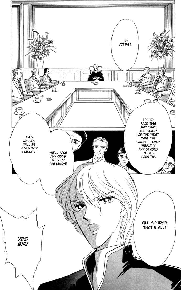 Page 2 Chapter 35 Blue Seal