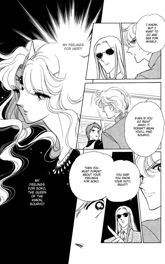Page 20 Chapter 35 Blue Seal