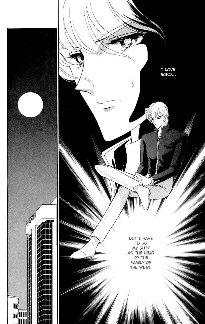 Page 3 Chapter 35 Blue Seal