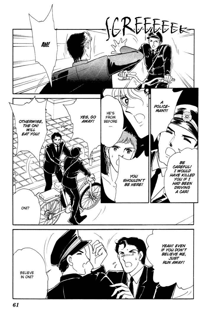 Page 30 Chapter 35 Blue Seal