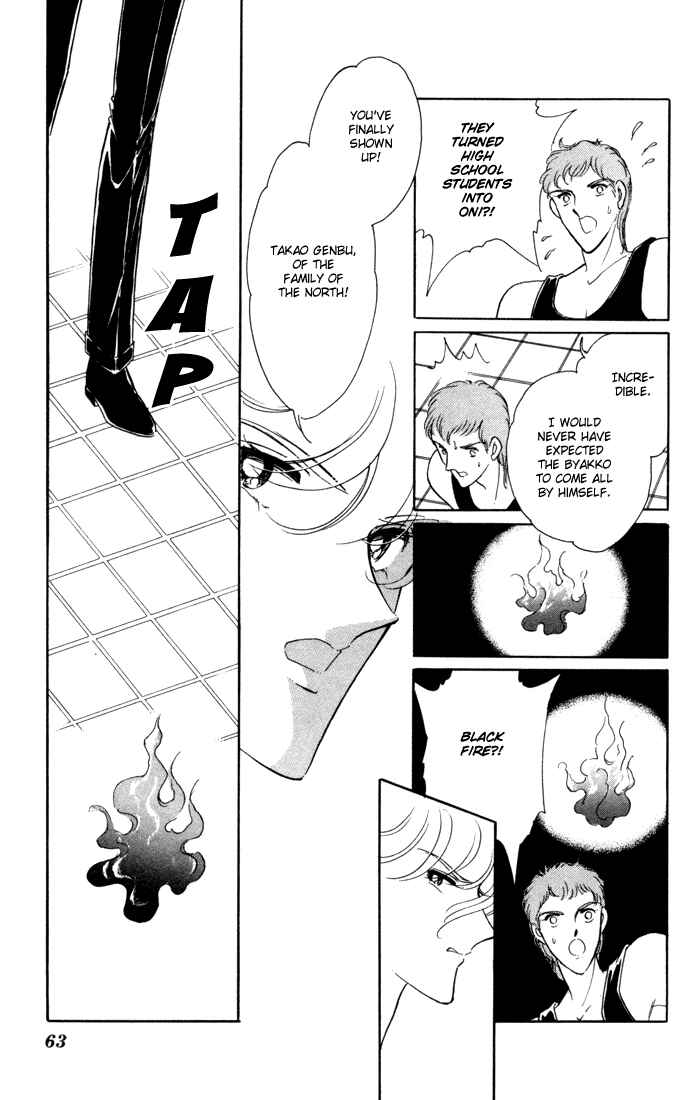 Page 32 Chapter 35 Blue Seal