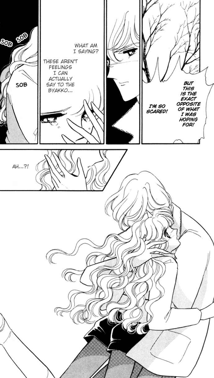 Page 15 Chapter 17 Blue Seal