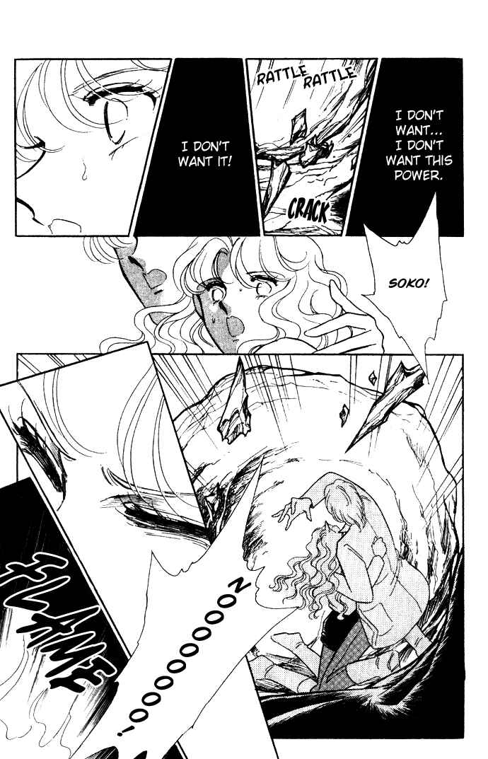 Page 8 Chapter 17 Blue Seal