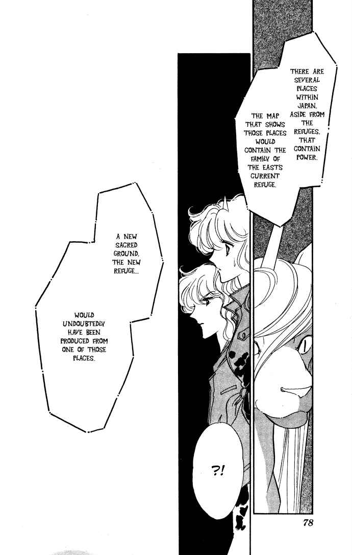 Page 18 Chapter 44 Blue Seal