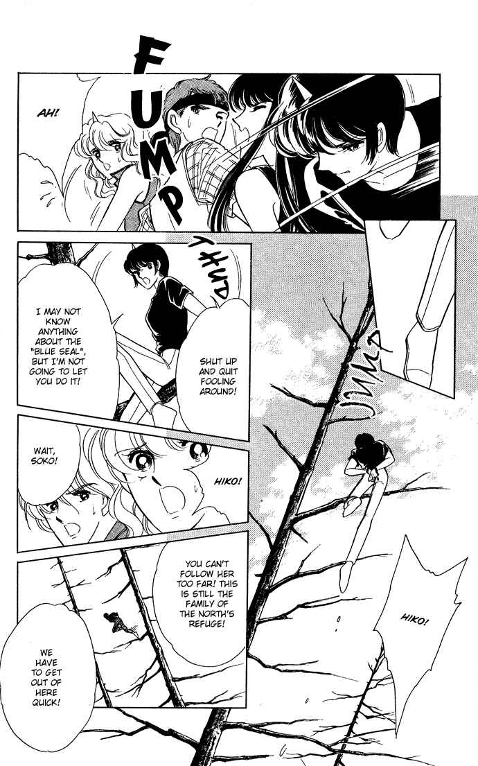 Page 20 Chapter 44 Blue Seal