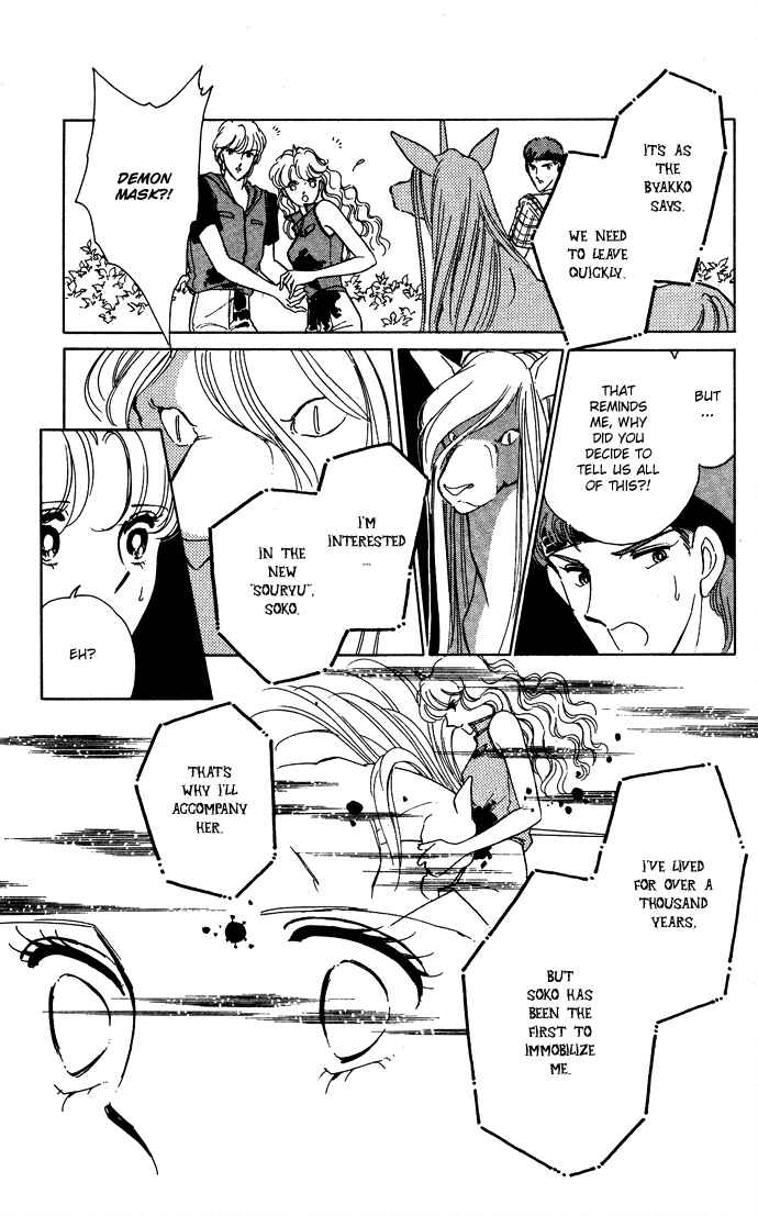 Page 21 Chapter 44 Blue Seal