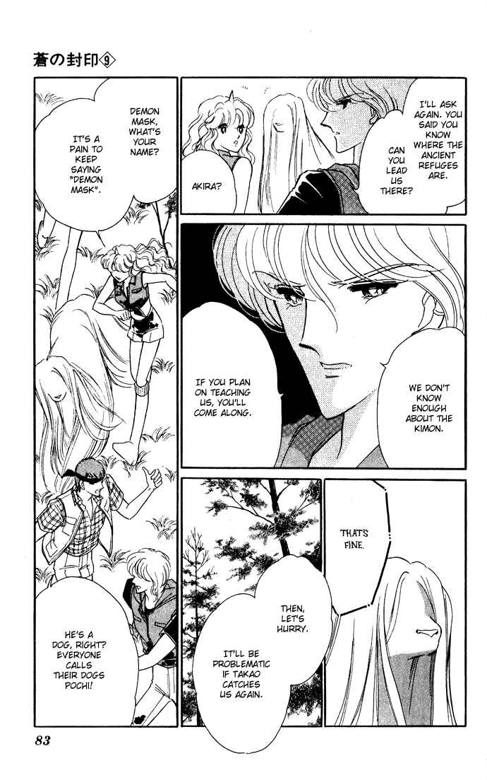 Page 23 Chapter 44 Blue Seal