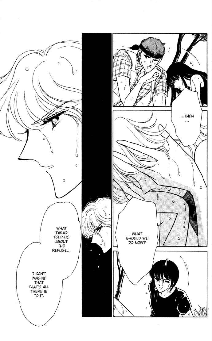 Page 7 Chapter 44 Blue Seal