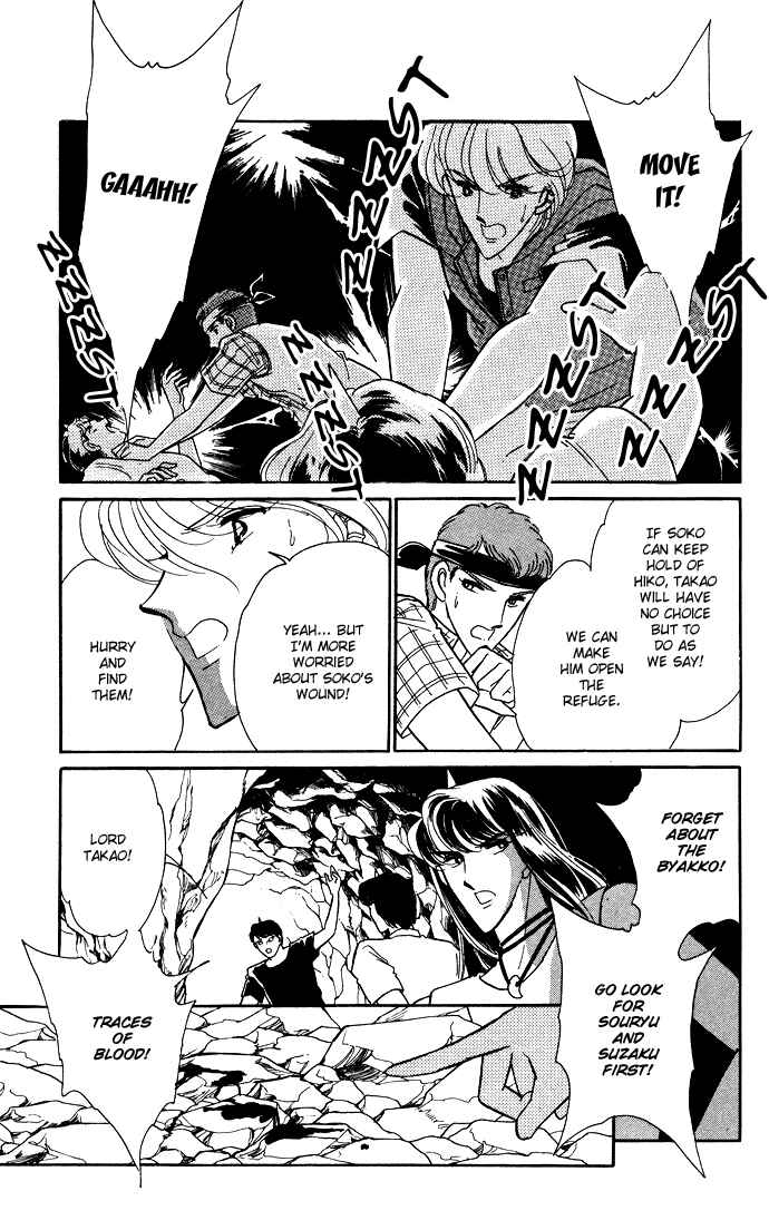 Page 13 Chapter 42 Blue Seal