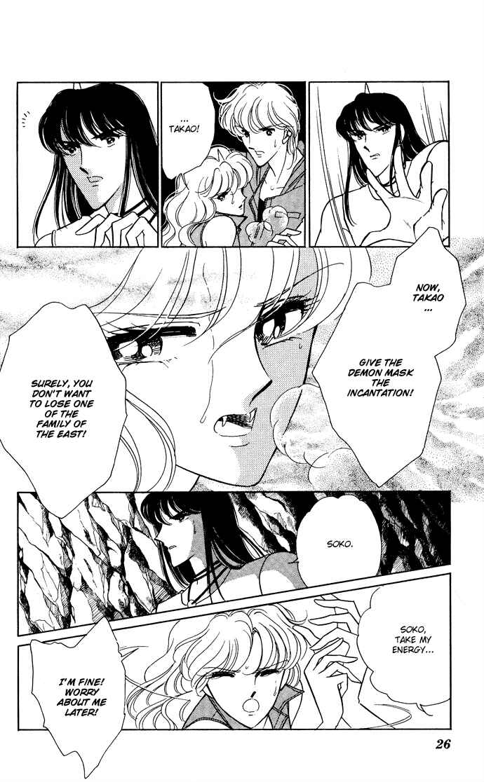 Page 24 Chapter 42 Blue Seal