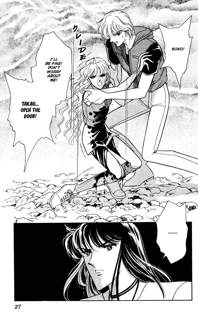 Page 25 Chapter 42 Blue Seal