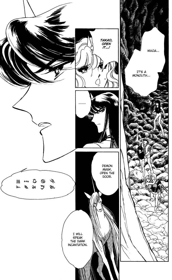 Page 29 Chapter 42 Blue Seal