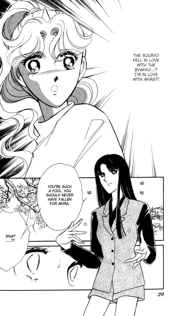 Page 17 Chapter 19 Blue Seal