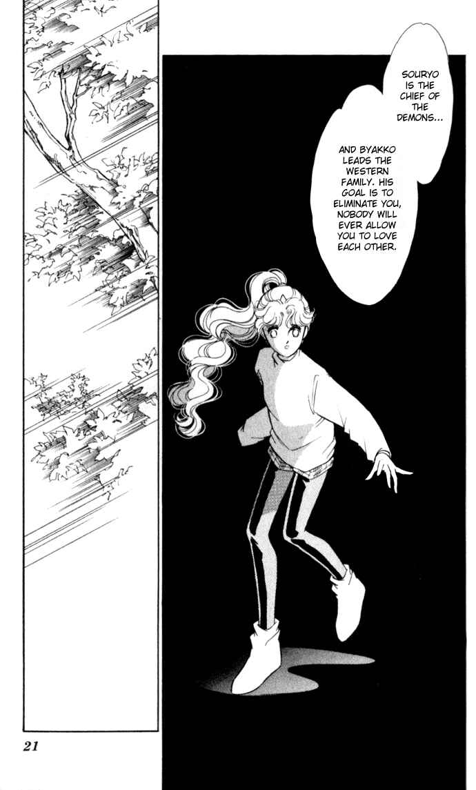 Page 18 Chapter 19 Blue Seal