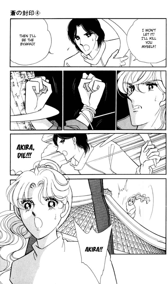 Page 24 Chapter 19 Blue Seal