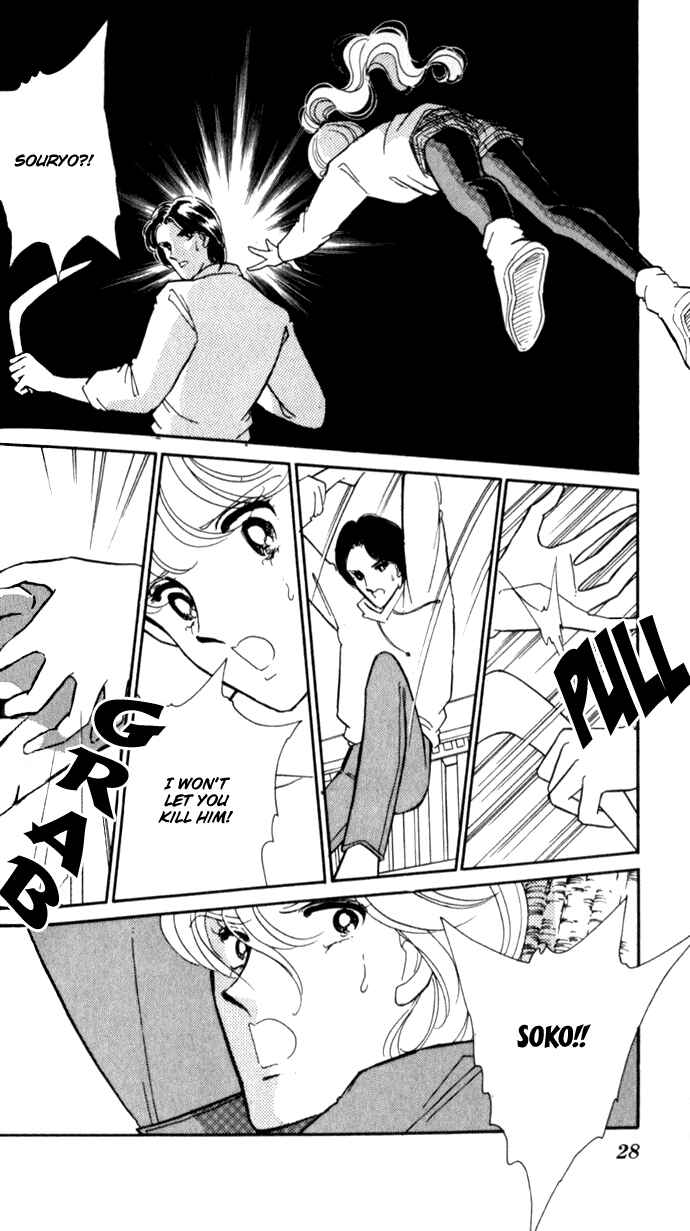 Page 25 Chapter 19 Blue Seal