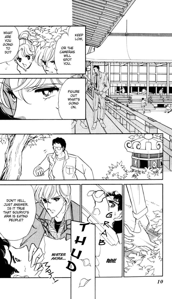 Page 7 Chapter 19 Blue Seal