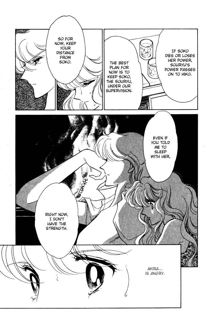 Page 20 Chapter 39 Blue Seal