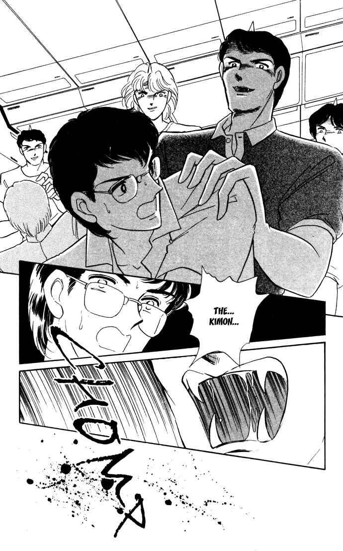 Page 39 Chapter 39 Blue Seal
