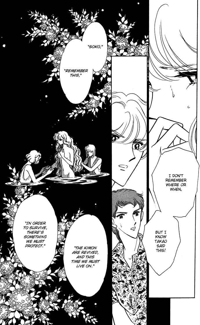 Page 42 Chapter 39 Blue Seal