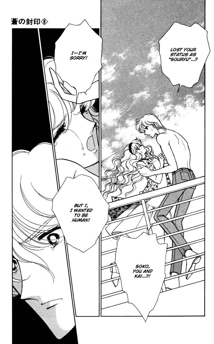 Page 6 Chapter 39 Blue Seal