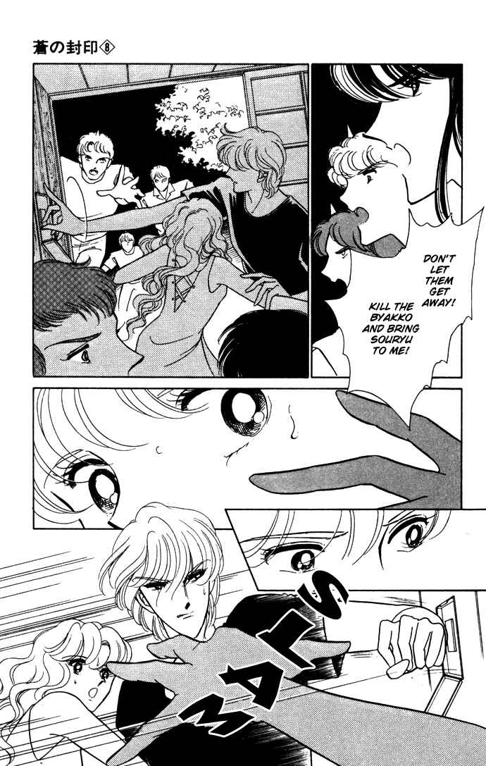 Page 73 Chapter 39 Blue Seal