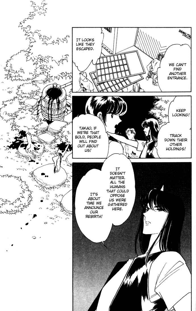 Page 75 Chapter 39 Blue Seal