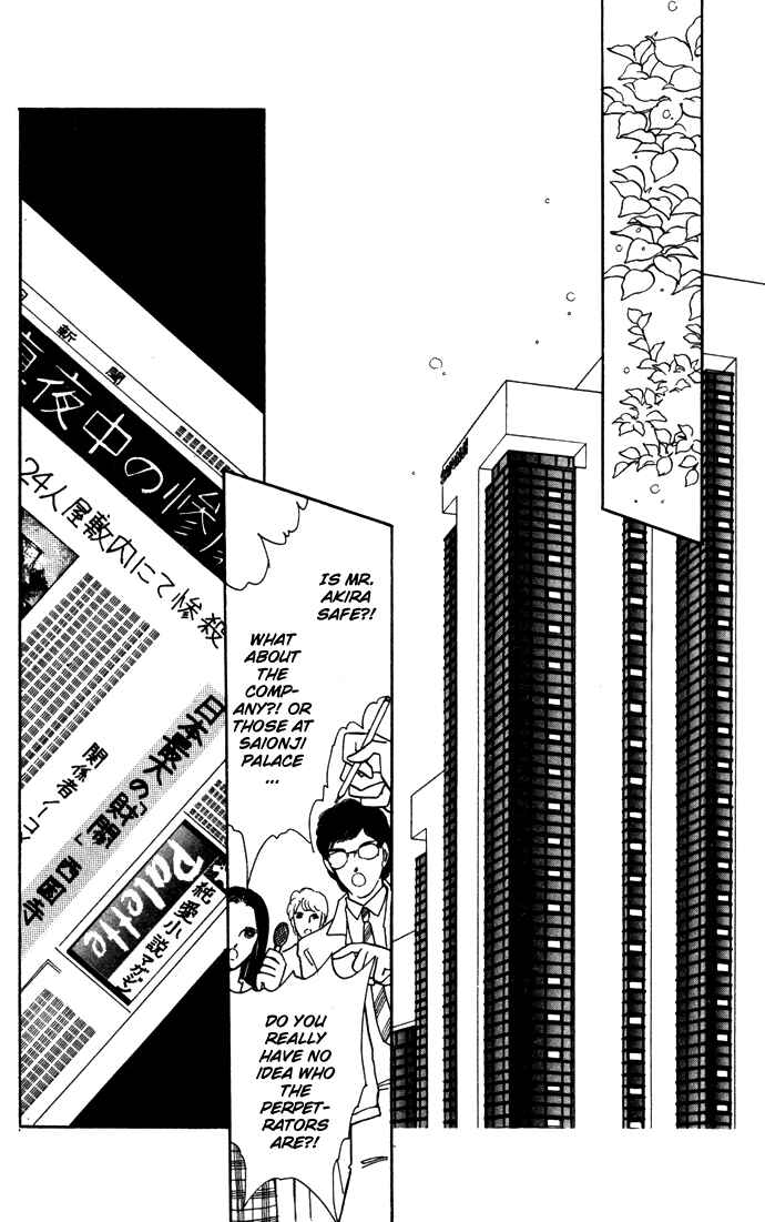 Page 76 Chapter 39 Blue Seal