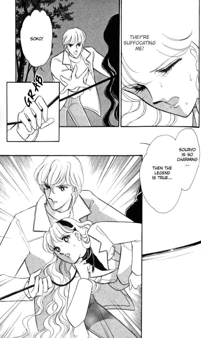 Page 1 Chapter 15 Blue Seal