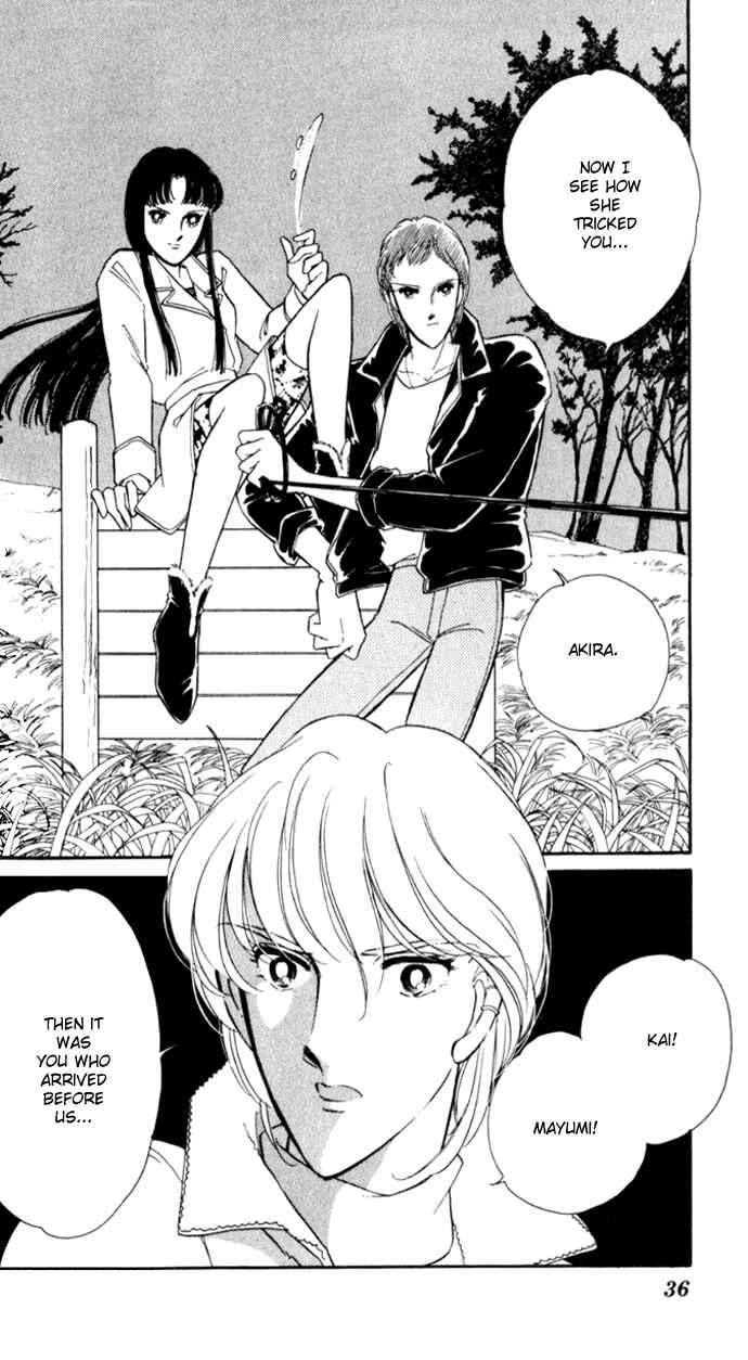 Page 2 Chapter 15 Blue Seal
