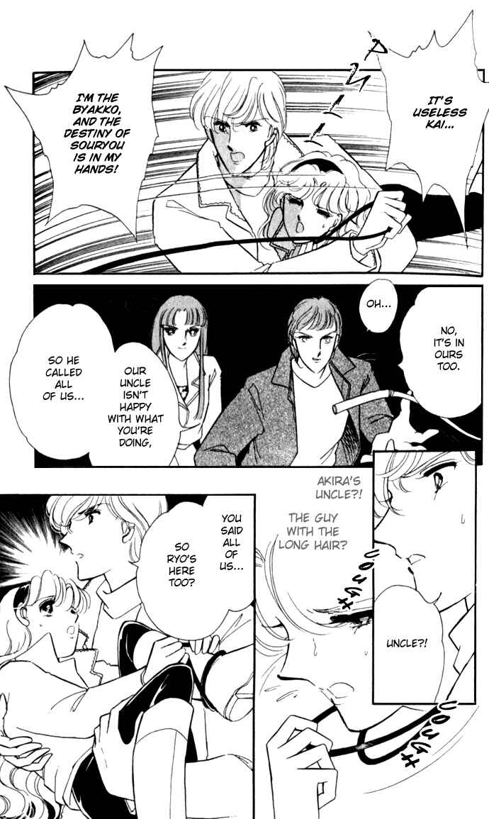 Page 5 Chapter 15 Blue Seal