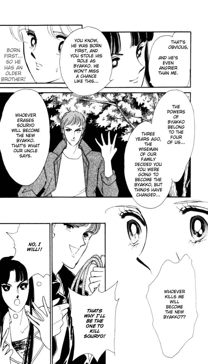 Page 6 Chapter 15 Blue Seal