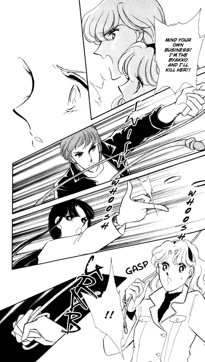 Page 7 Chapter 15 Blue Seal