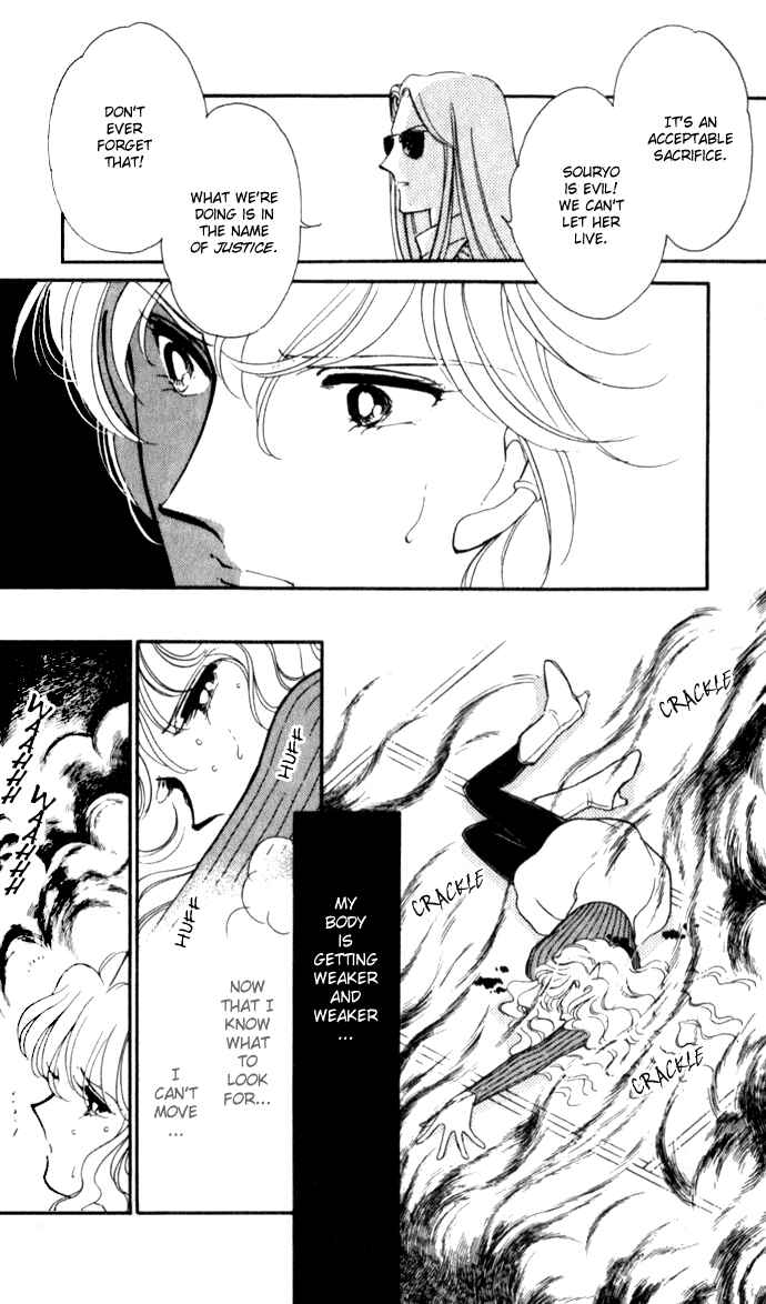 Page 24 Chapter 8 Blue Seal