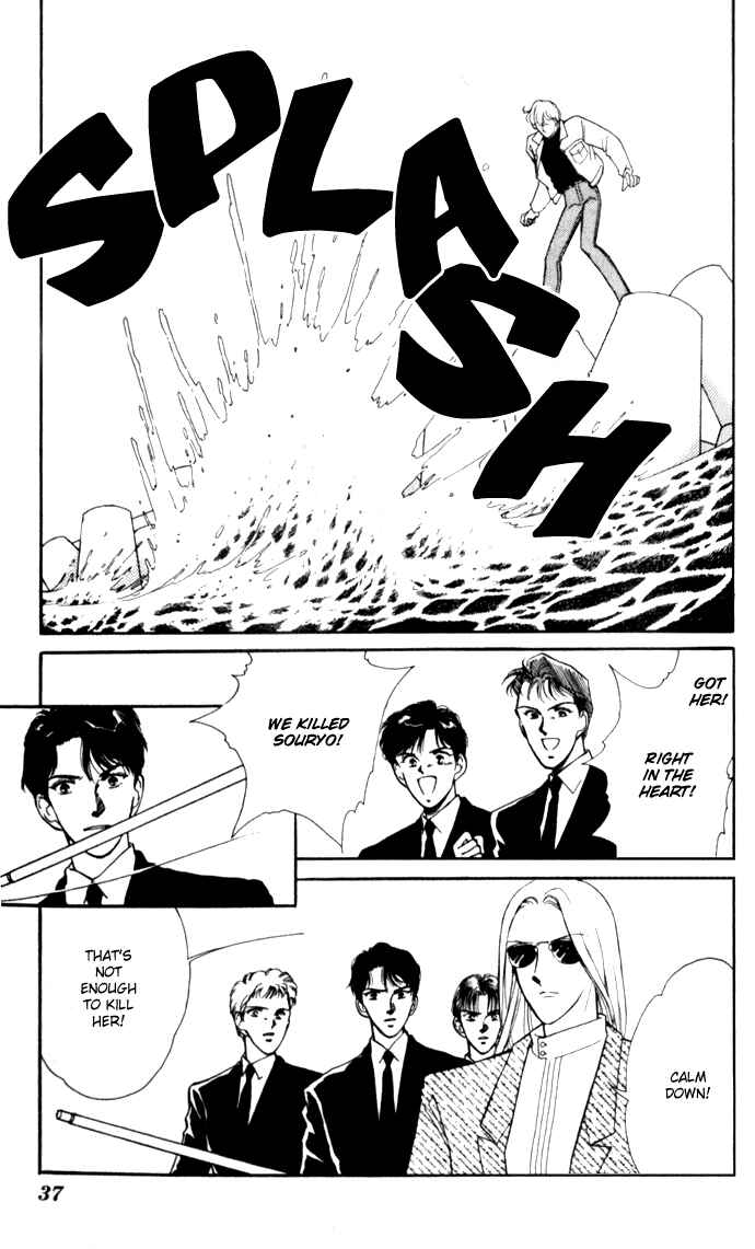 Page 3 Chapter 8 Blue Seal