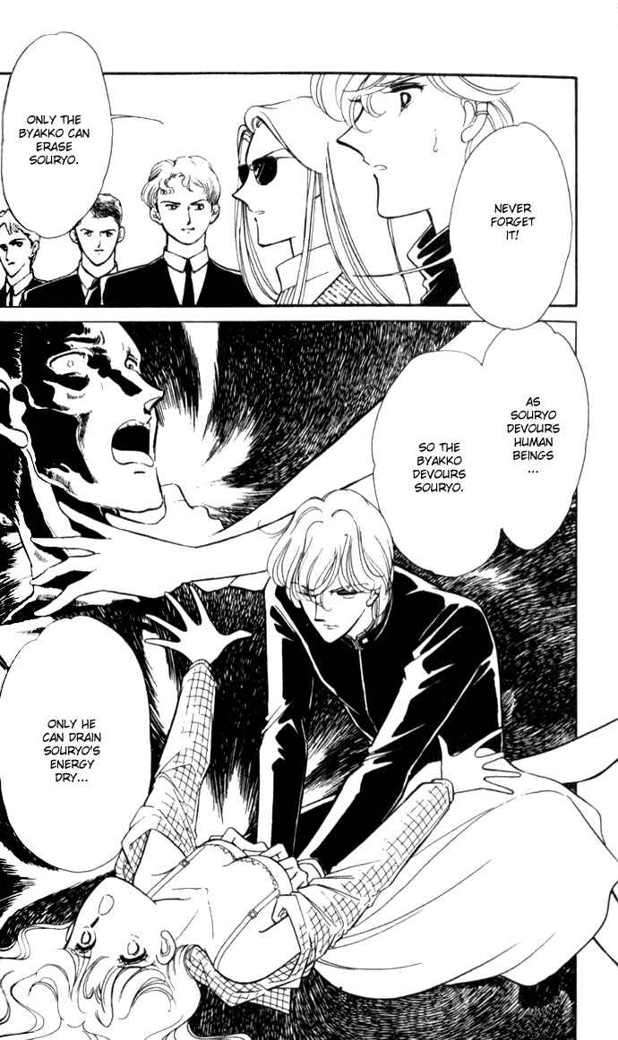 Page 6 Chapter 8 Blue Seal