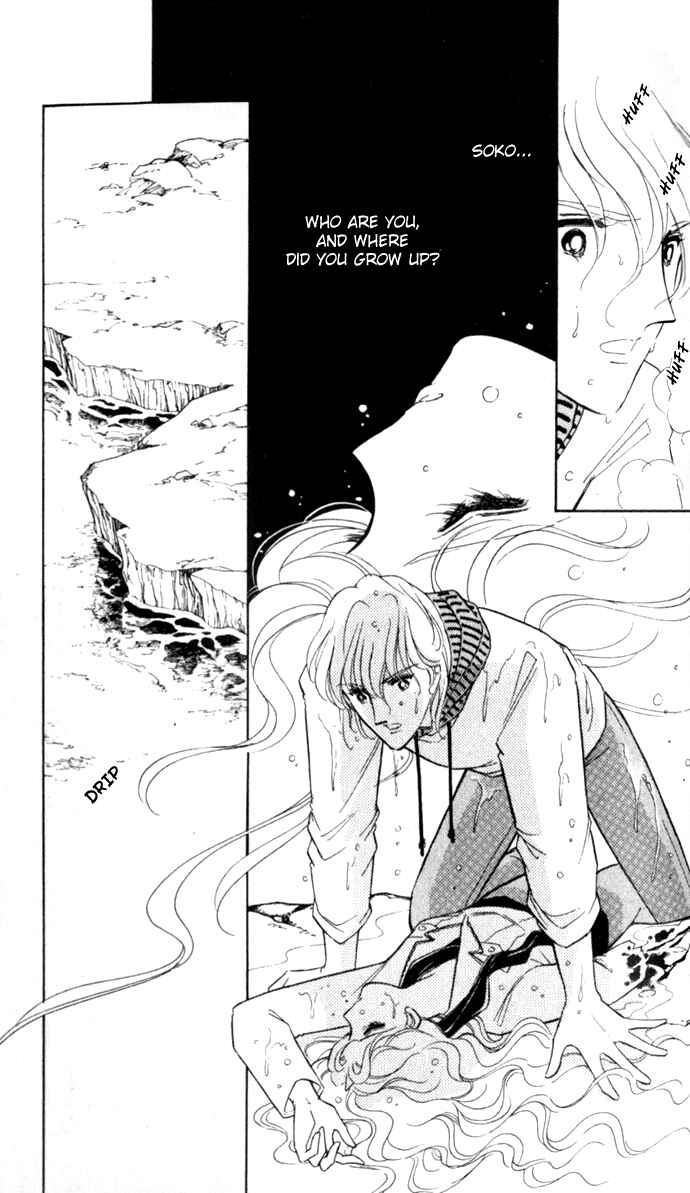 Page 12 Chapter 18 Blue Seal