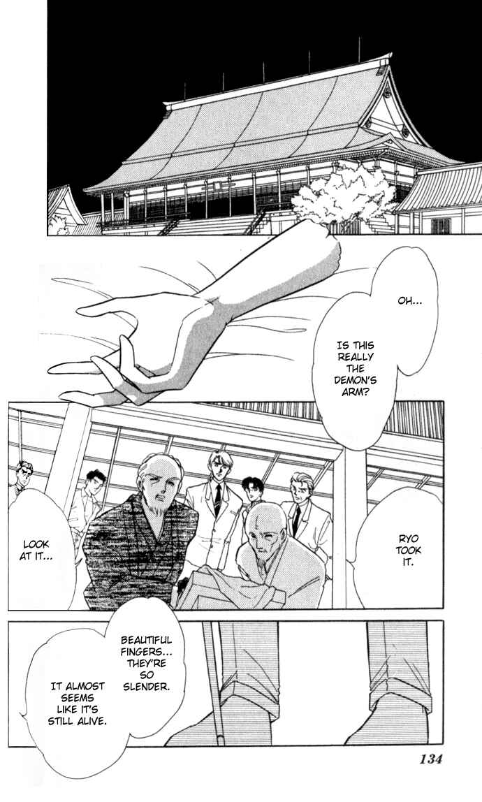 Page 13 Chapter 18 Blue Seal