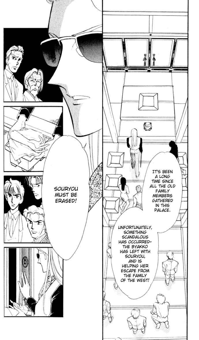 Page 15 Chapter 18 Blue Seal