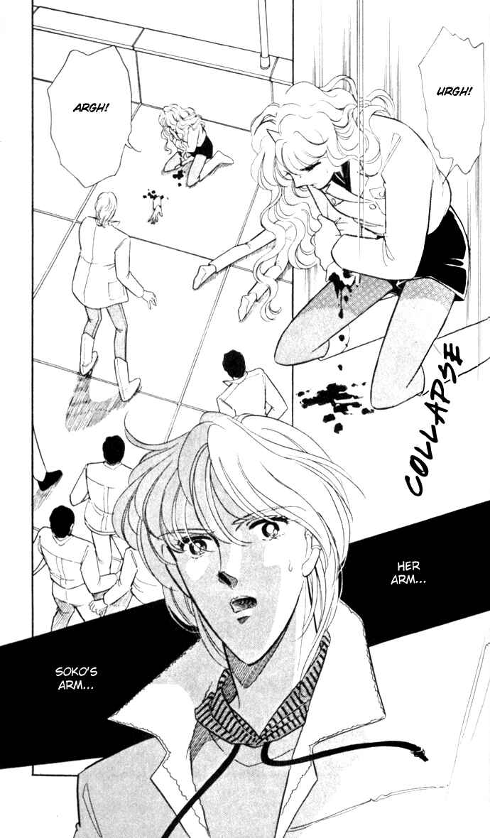 Page 2 Chapter 18 Blue Seal