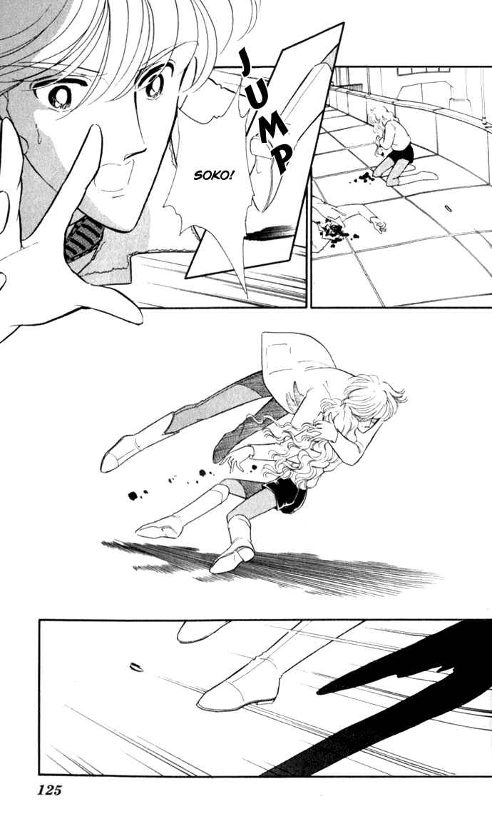 Page 4 Chapter 18 Blue Seal