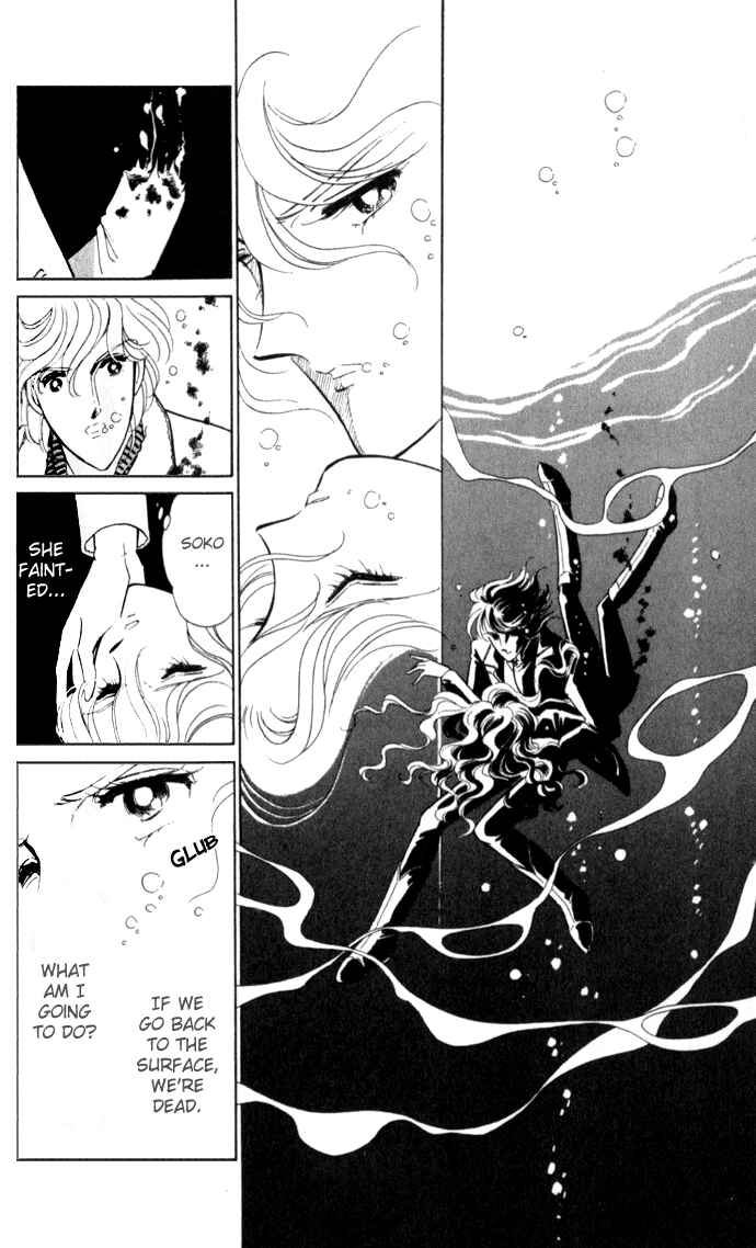 Page 7 Chapter 18 Blue Seal