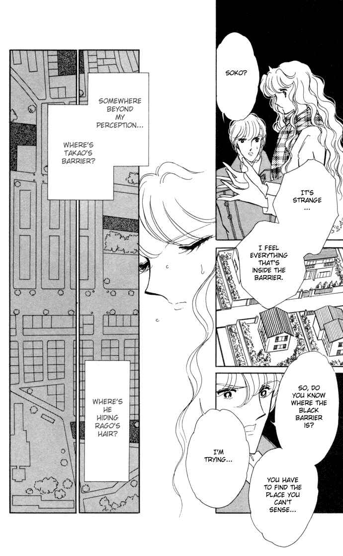 Page 23 Chapter 30 Blue Seal
