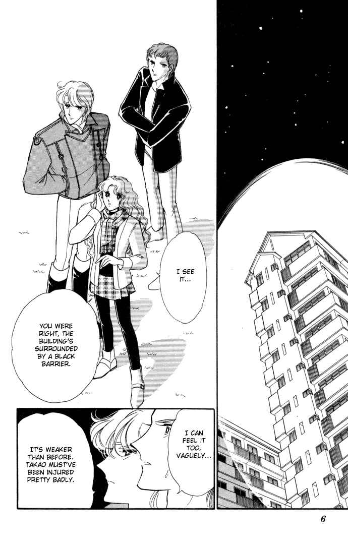 Page 3 Chapter 30 Blue Seal