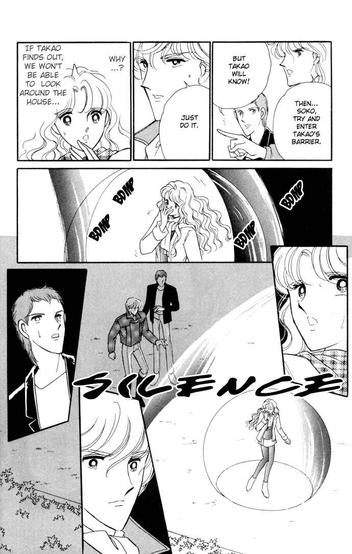 Page 7 Chapter 30 Blue Seal
