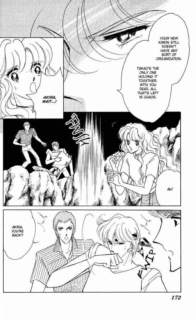 Page 22 Chapter 50 Blue Seal